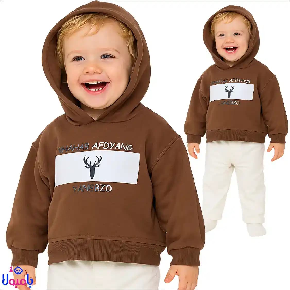 هودی اسپرت بچه‌گانه رنگ شکلاتی