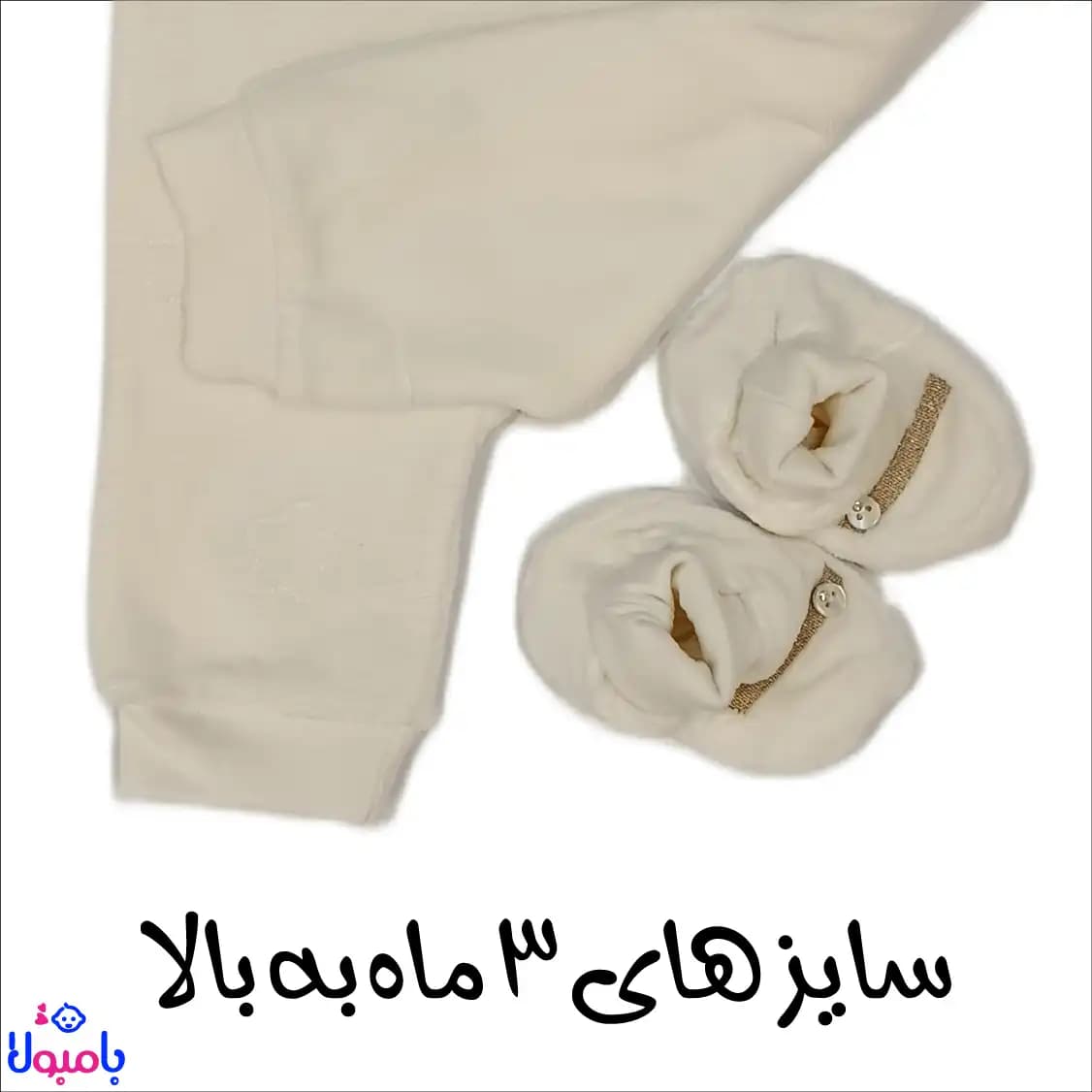 سرهمی مخمل با کلاه دخترانه طرح آیلا — تصویر ۵