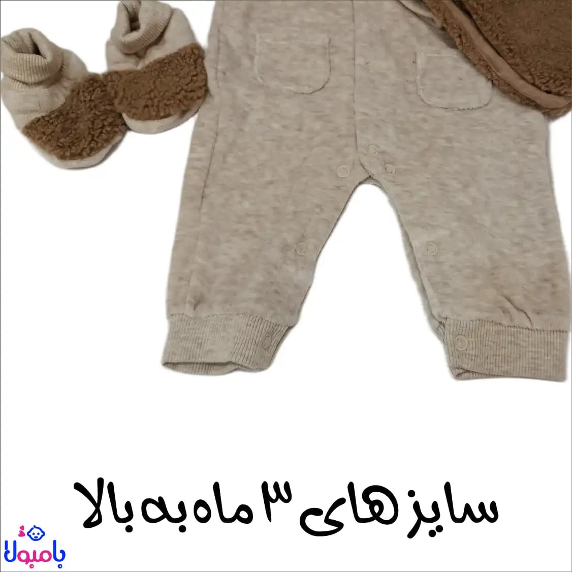 سرهمی مخمل با ژیله طرح ارس — تصویر ۶