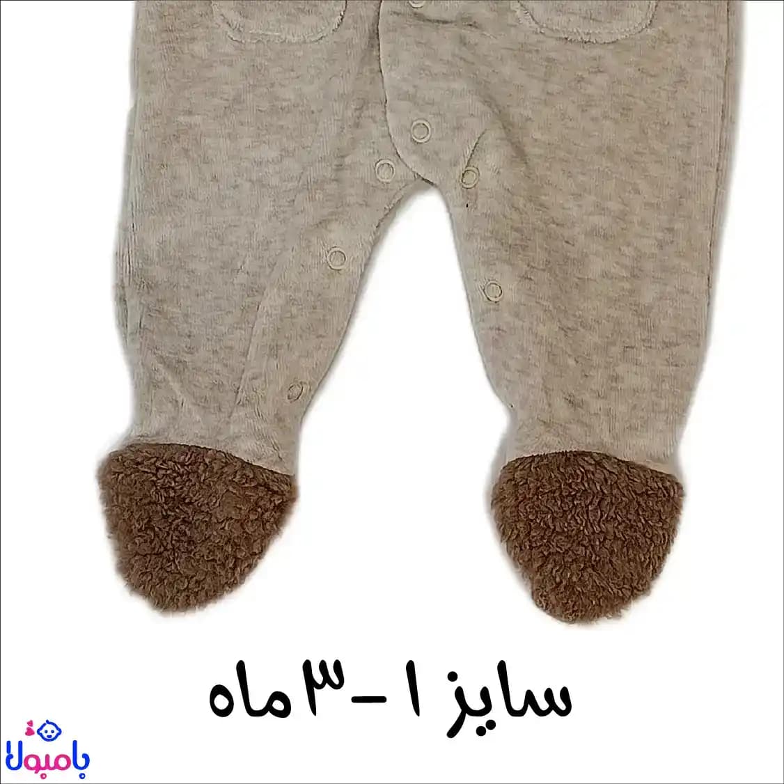سرهمی مخمل با ژیله طرح ارس — تصویر ۷
