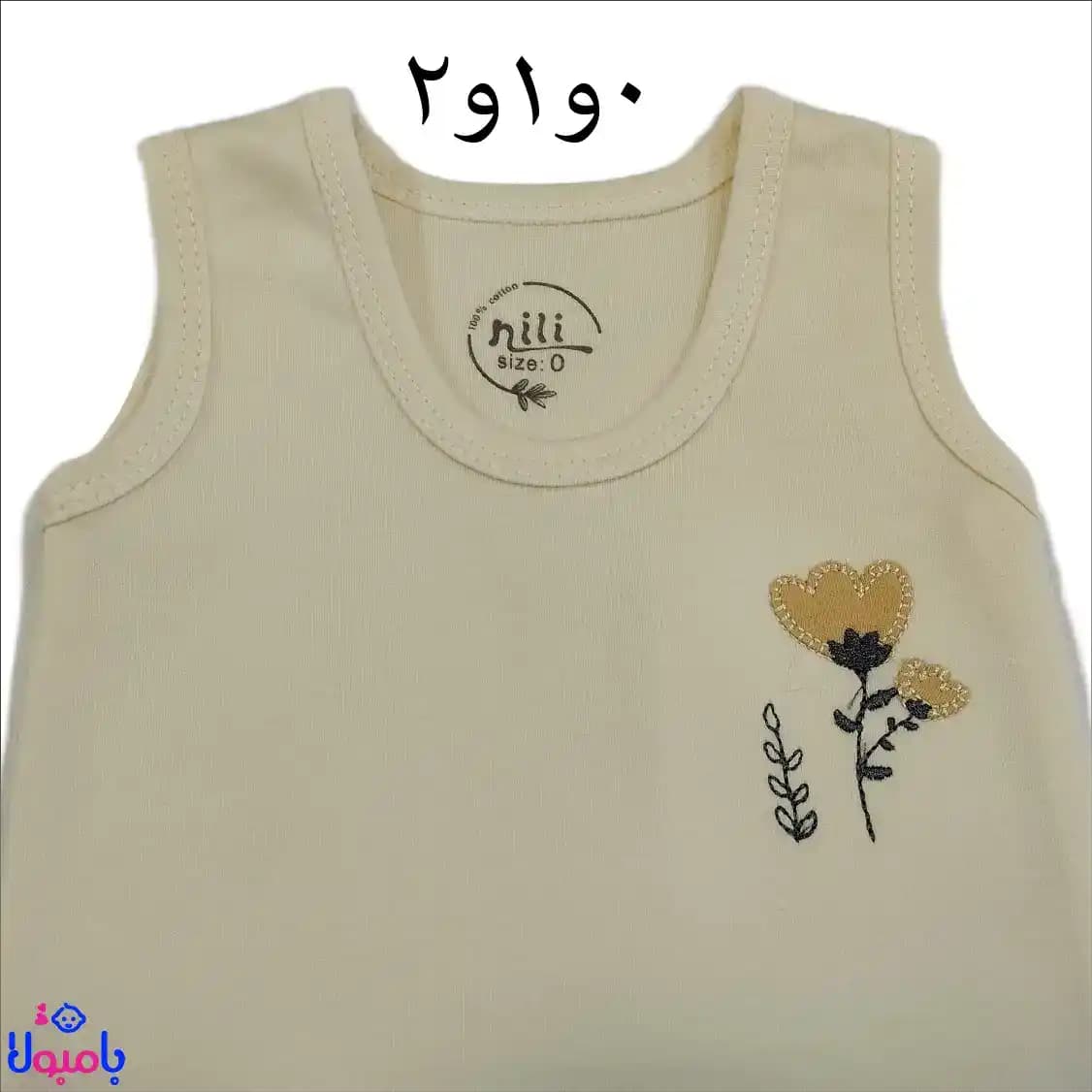 بادی رکابی دخترانه نیلی طرح مرلین — تصویر ۶