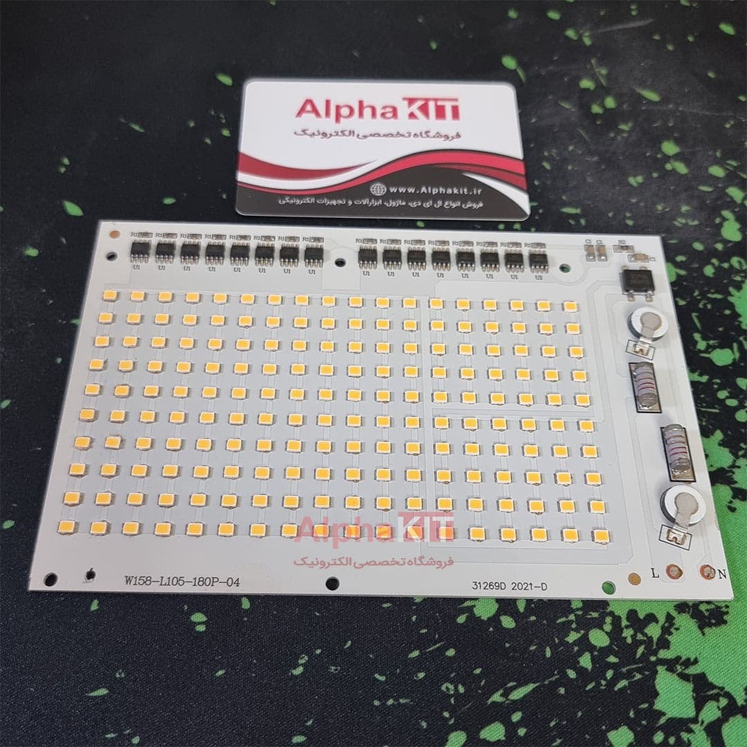 ال ای دی پروژکتوری 150 وات 220 ولت SMD سفید آفتابی مدل 31269D — تصویر ۴