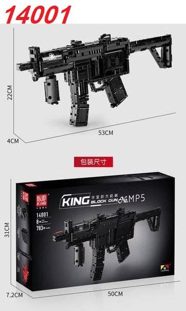 لگو اسلحه MP5 تیر پرتاب کن شارژی 783 قطعه — تصویر ۲