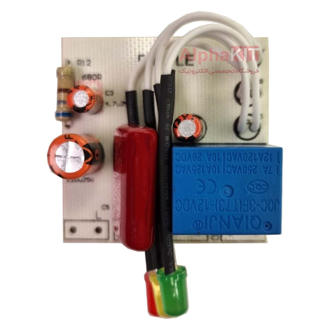 ماژول محافظ برق با سه نشانگر ال ای دی SMD مدل DIPOLE
