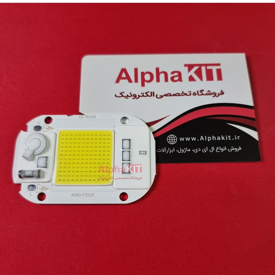 ال ای دی 30 وات 220 ولت COB سفید مهتابی آنتی شوک دار — تصویر ۴