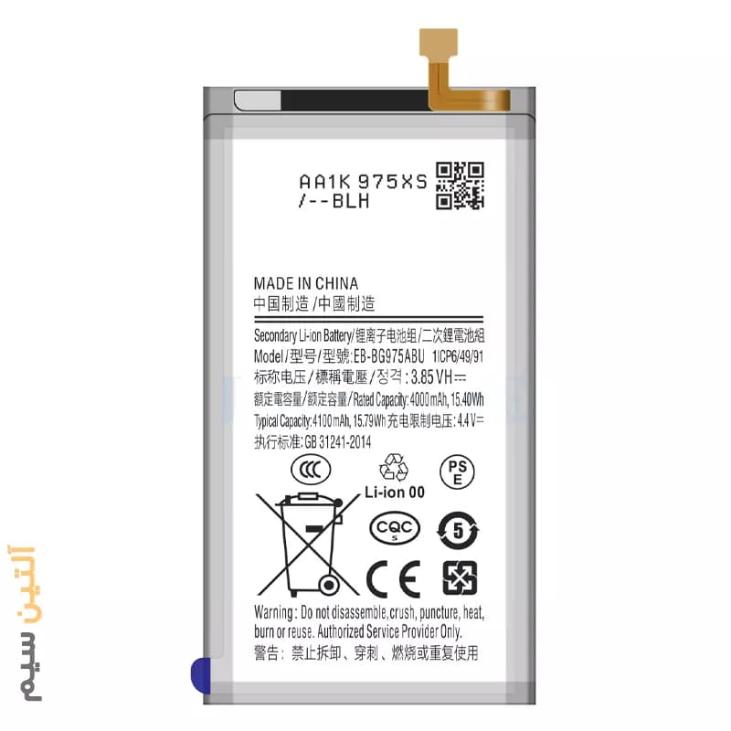 باتری اورجینال سامسونگ Battery Samsung G975 S10 PLUS — تصویر ۲