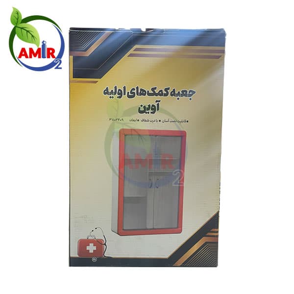 جعبه کمک های اولیه دارای تجهیزات — تصویر ۵