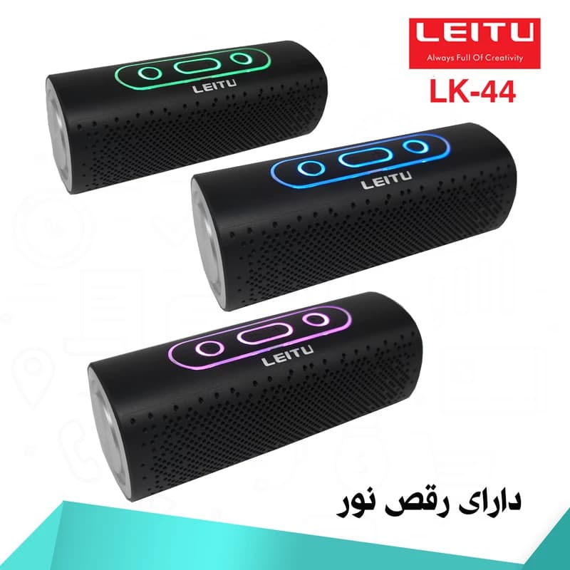 اسپیکر بلوتوثی قابل حمل لیتو مدل LK – 44 — تصویر ۷
