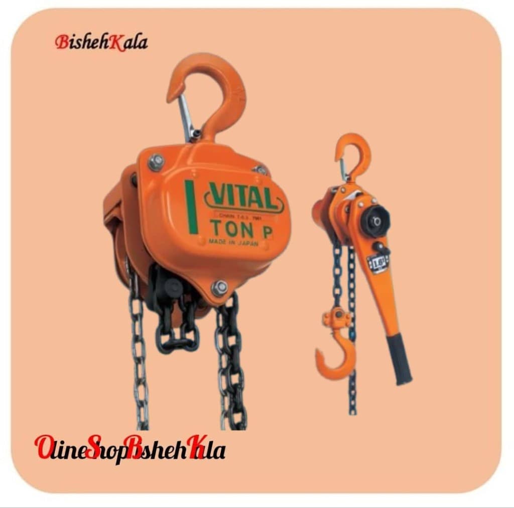 پولیفت 1.6 تنی VITAL ویتال ژاپن کد(126) — تصویر ۲