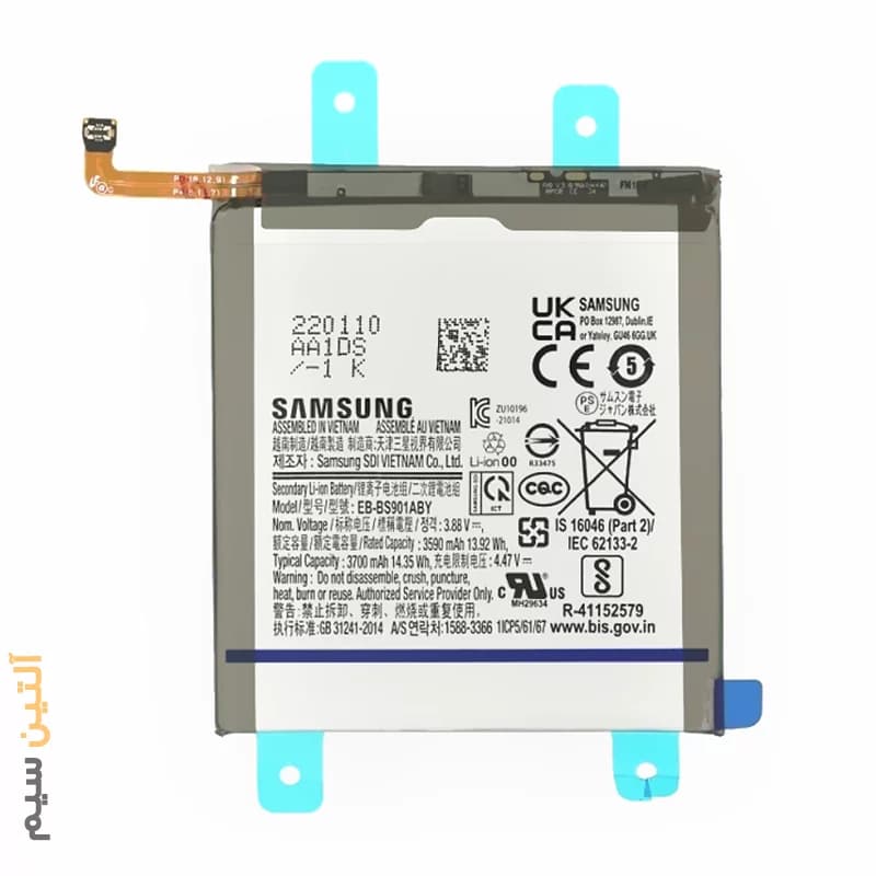 باتری اورجینال سامسونگ BATTERY SAMSUNG S22 — تصویر ۳