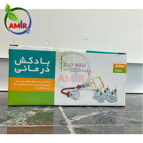 بادکش درمانی 6 لیوانه رادمد RM808 — تصویر ۳