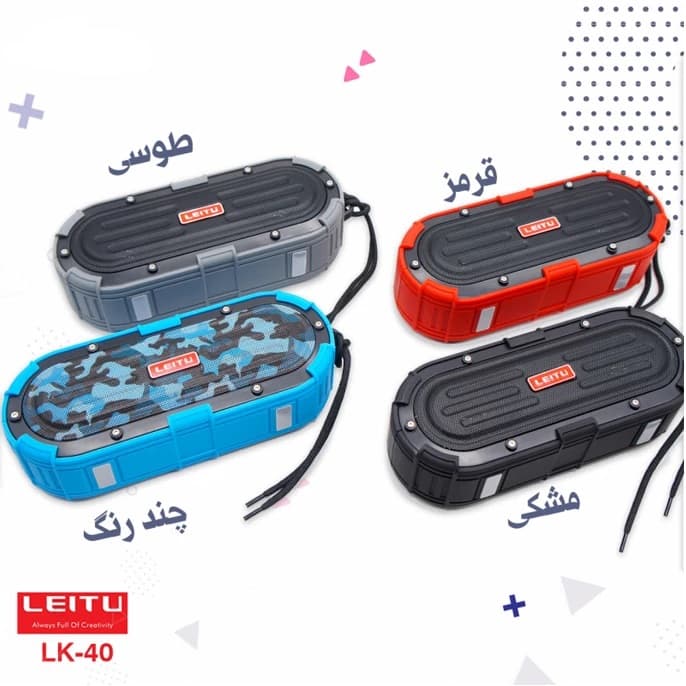 اسپیکر بلوتوثی قابل حمل لیتو مدل LK – 40 — تصویر ۴