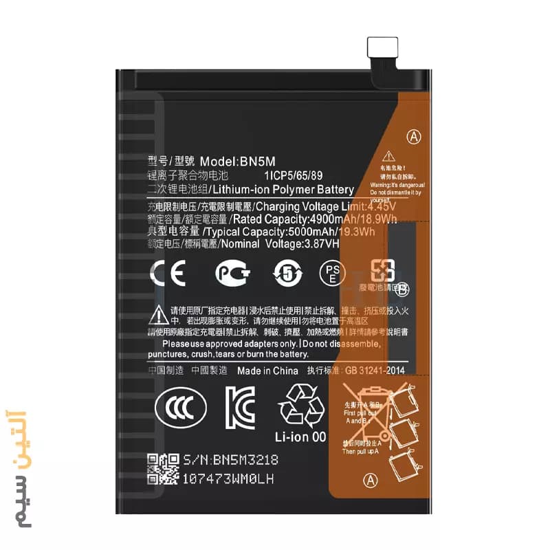 باتری اورجینال شیائومی BATTERY XIAOMI REDMI NOTE 12 4G BN5M — تصویر ۲