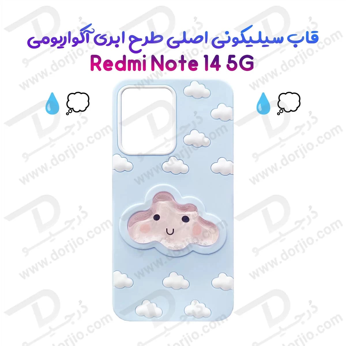 فلت مین شیائومی XIAOMI REDMI NOTE 14 5G — تصویر ۲