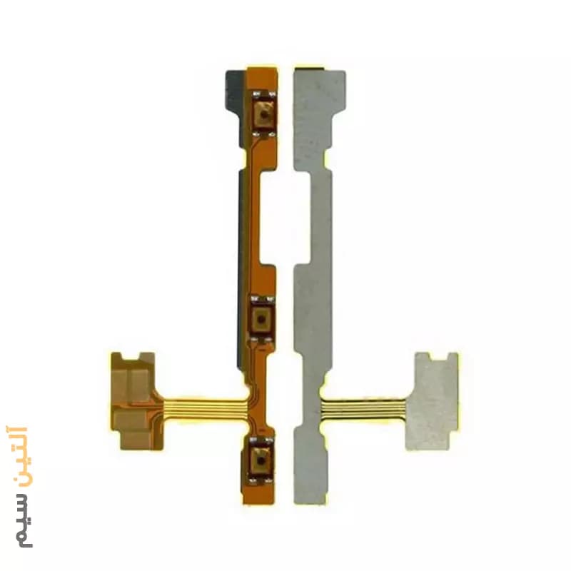 فلت پاور و ولوم هواوی FLEX HUAWEI Y7P