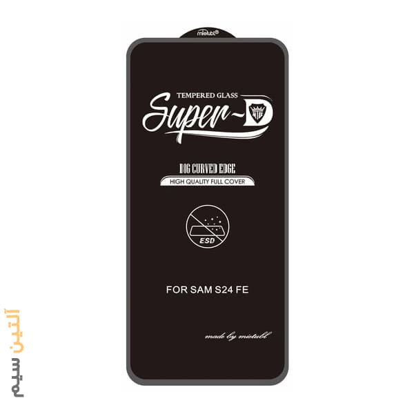 گلس محافظ سامسونگ SAMSUNG A36 A35 A55 A56 S24 FE M35 SUPERD — تصویر ۲