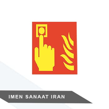 پرچسب اشاره کد 1245