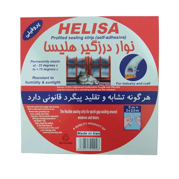 نوار درزگیر طوسی پروفیلی هلیسا — تصویر ۲