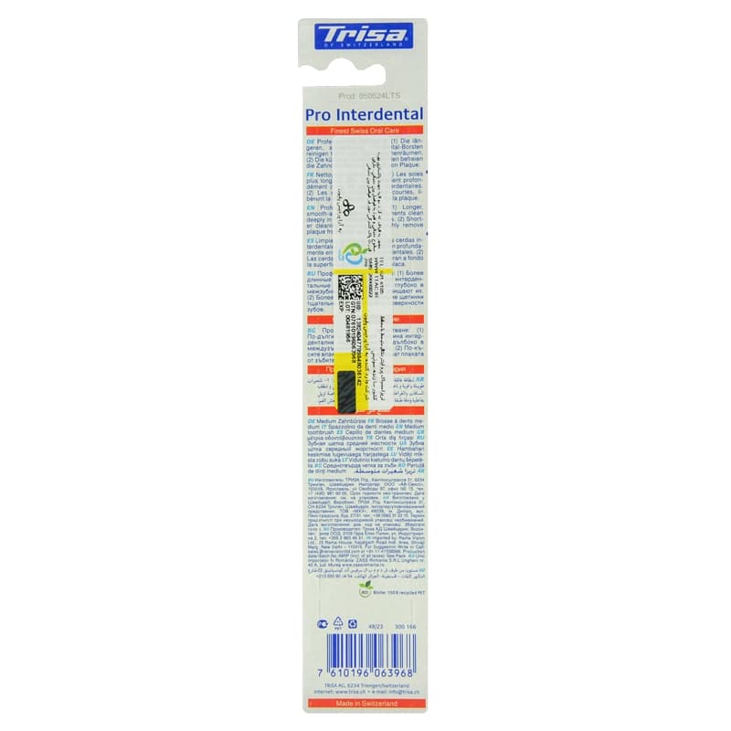 مسواک متوسط تریزا (مدل Pro Interdental)| داروخانه روشا — تصویر ۵