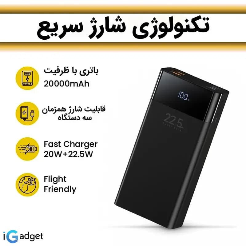پاوربانک ریمکس مدل RPP-672 ظرفیت 20000 میلی آمپر ساعت — تصویر ۵