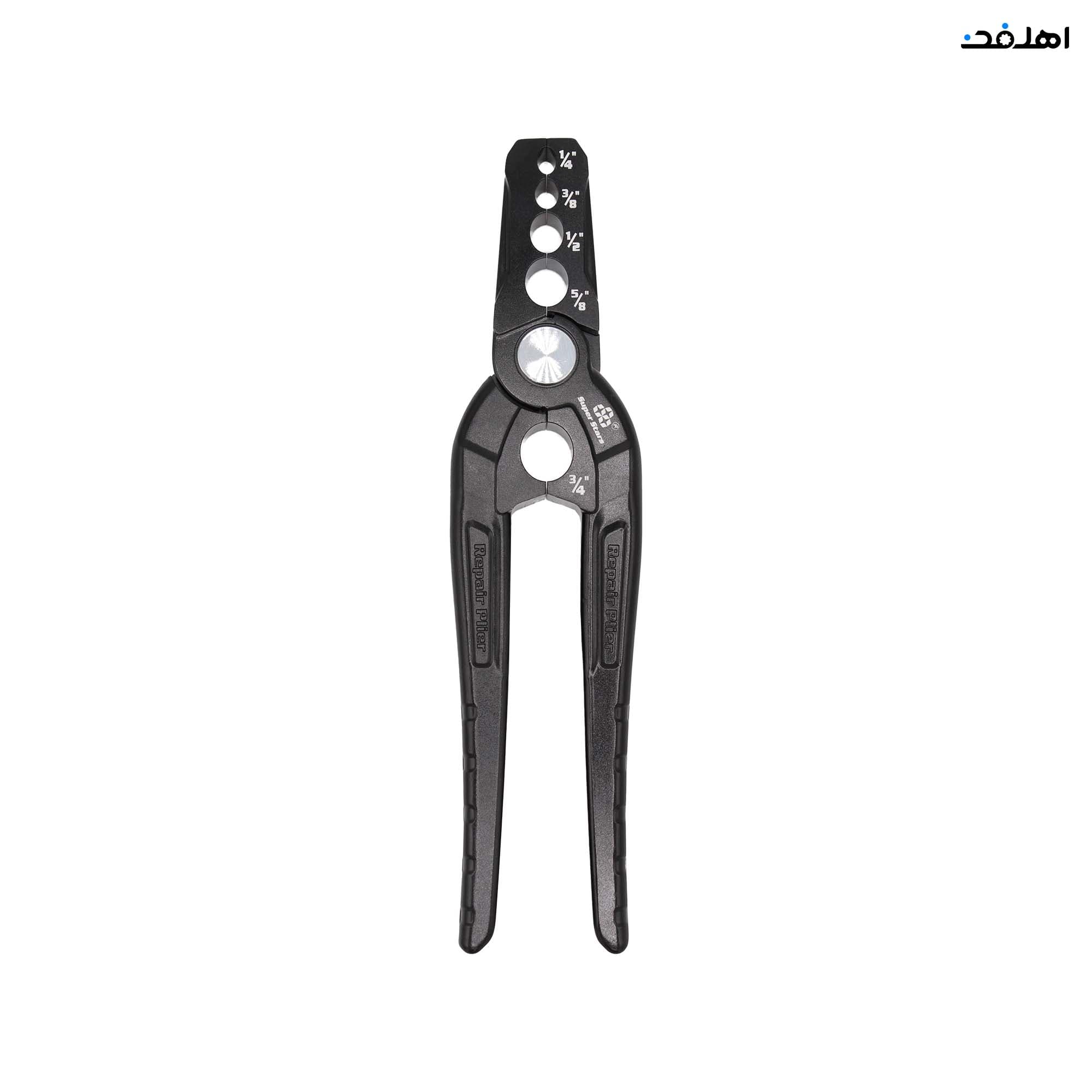 انبر دوپهن گیر لوله مسی برند سوپر استارز SuperStars مدل ST-301B