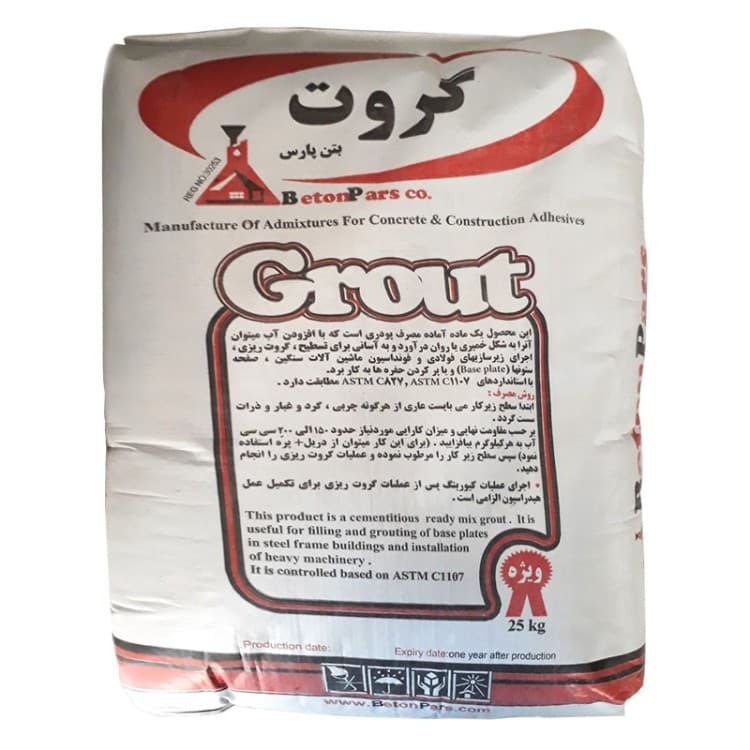 پودر سیمان گروت کیمیا بتن 25کیلویی (نوفل)