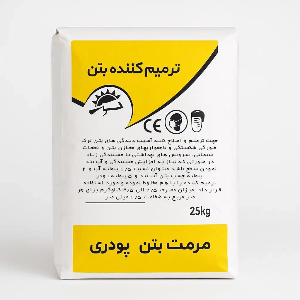 ترمیم کننده بتن ویژه نوفل شیمی (پایه سیمانی) K755A – کیسه 20 کیلویی