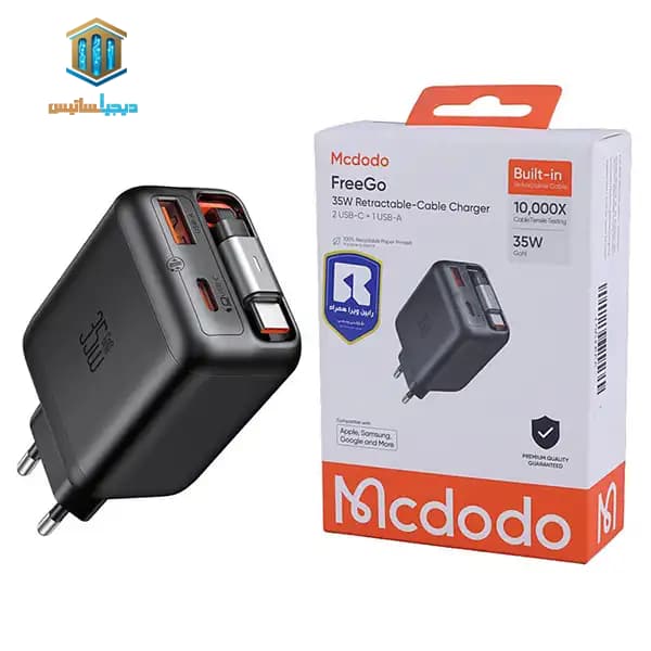 شارژر دیواری 35 وات مک دودو MCDODO مدل CH-1280 تایپ سی و USB — تصویر ۲