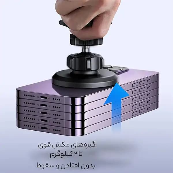 هولدر مگنتی گوشی موبایل داخل خودرو جویروم JR-ZS366-W — تصویر ۵