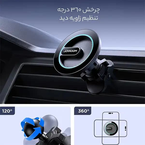 هولدر مگنتی گوشی موبایل داخل خودرو جویروم JR-ZS366-W — تصویر ۴