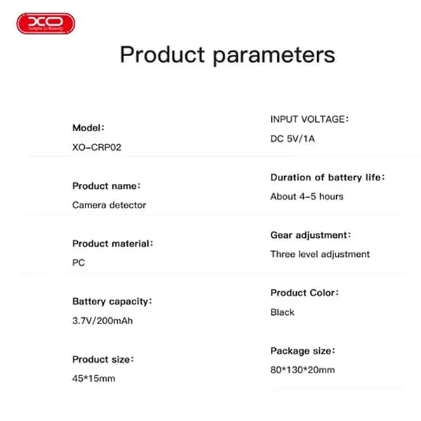 ردیاب دوربین مداربسته ایکس او XO-CRP02 — تصویر ۳