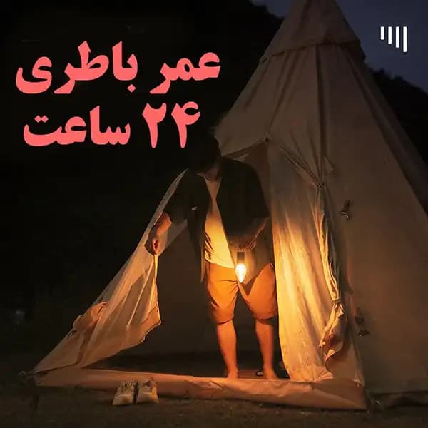 چراغ شارژی خورشیدی آویز دار مدل 03 — تصویر ۶