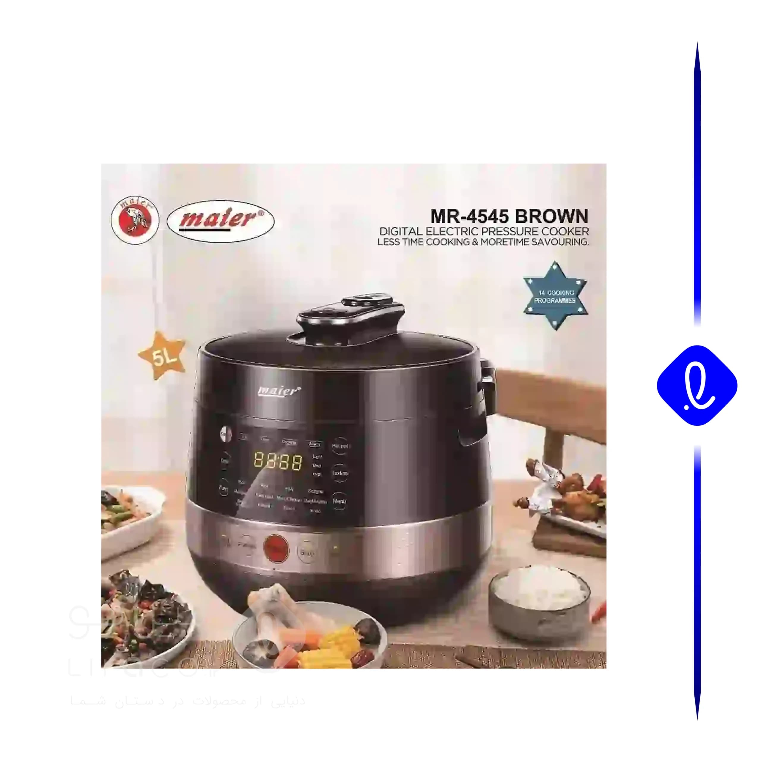 زودپز و مولتی کوکر مایر مدل MR4545 ظرفیت ۵ لیتر — تصویر ۳
