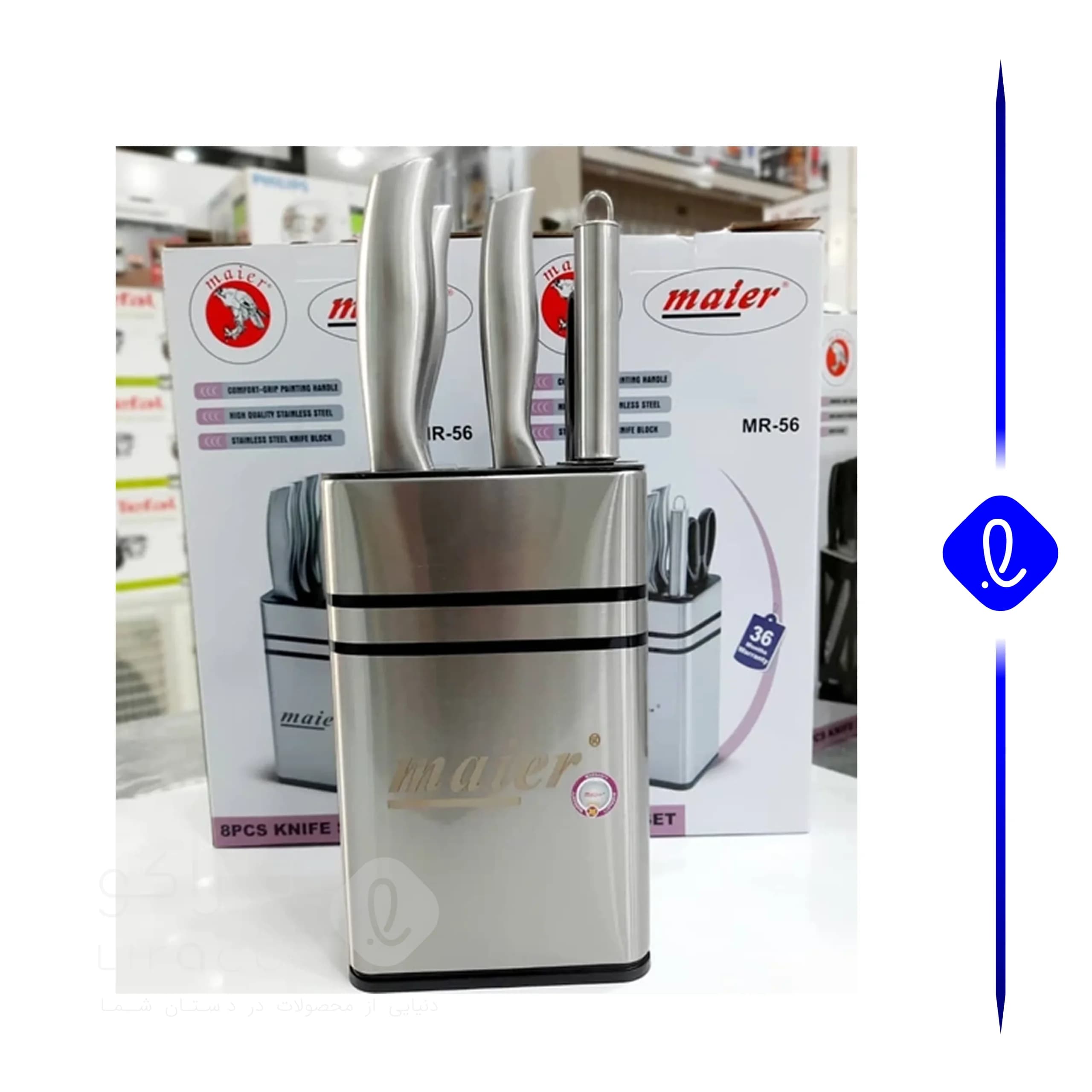 سرویس چاقو مایر دسته استیل مدل MR-56 — تصویر ۳