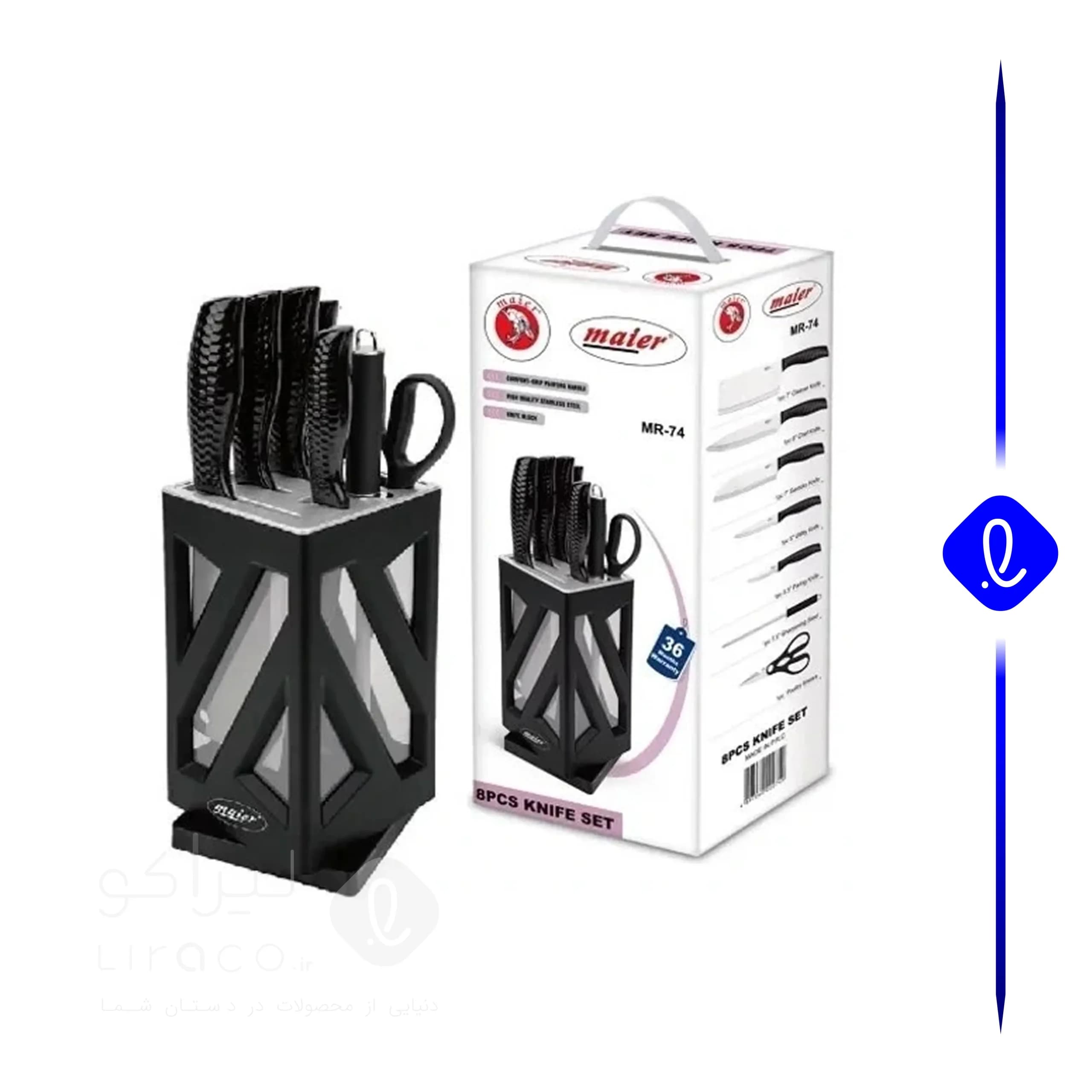 سرویس چاقو مایر مدل MR74 ظرفیت ۸ پارچه استیل — تصویر ۹