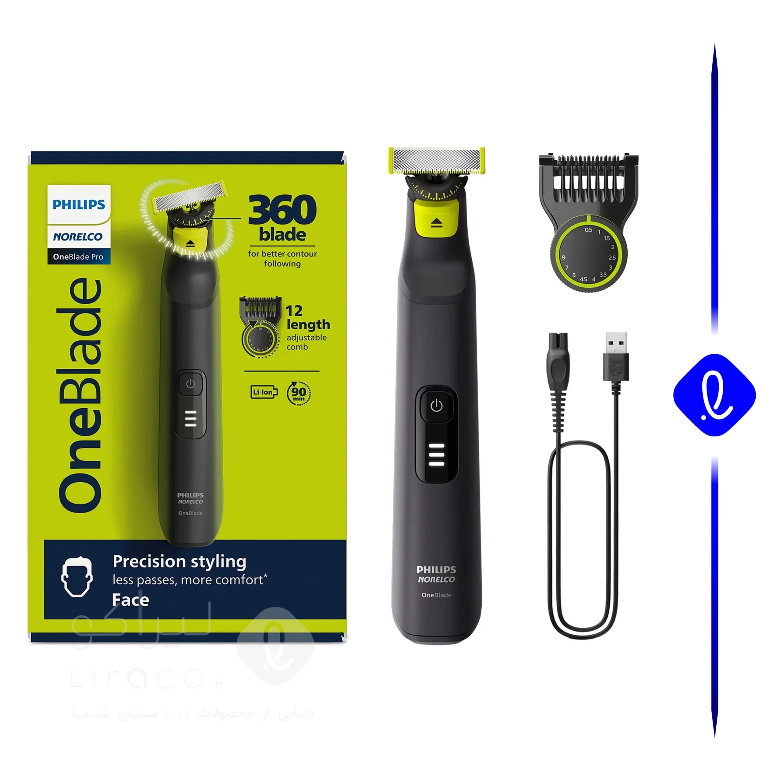 ماشین اصلاح فیلیپس مدل OneBlade QP6531