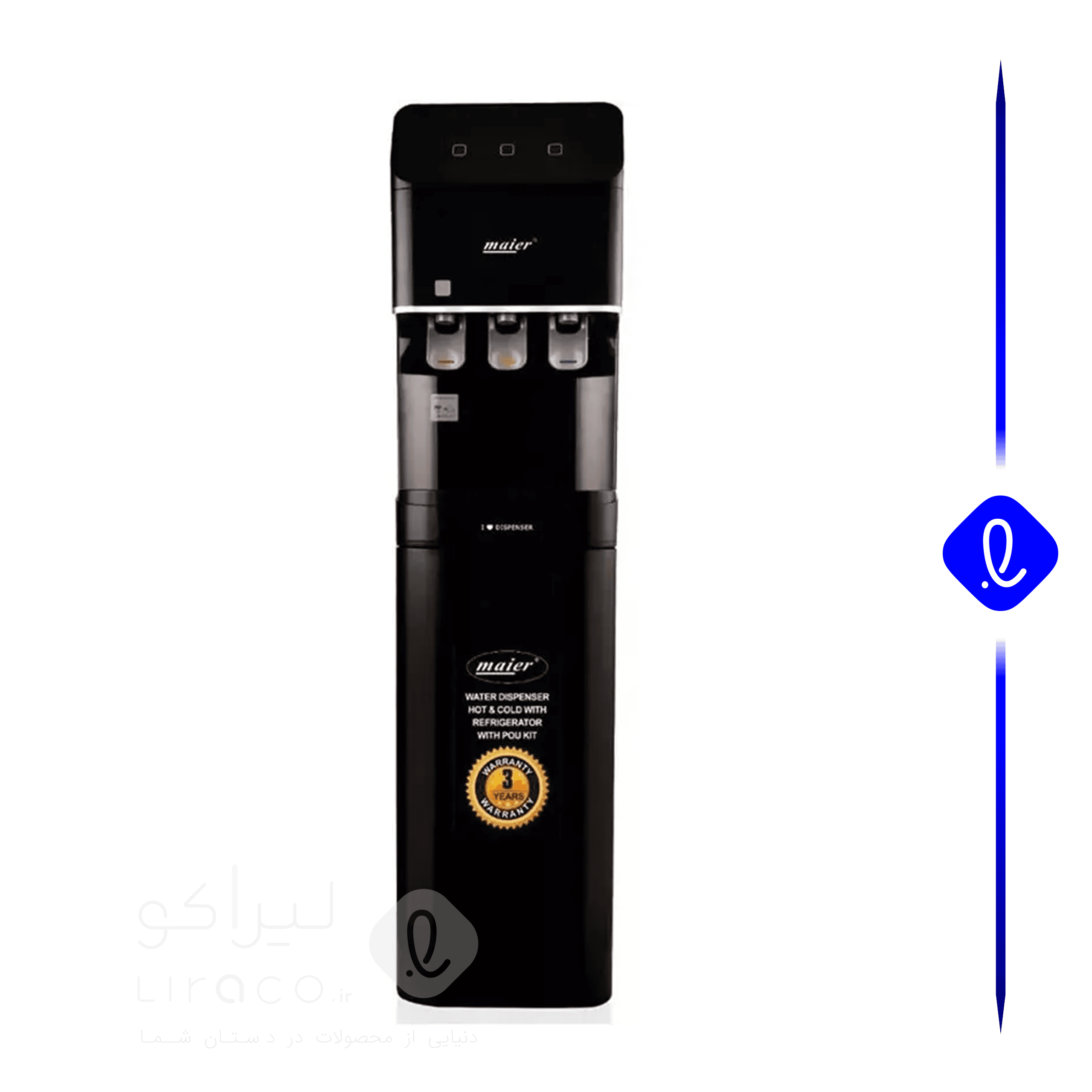 آبسردکن مایر مدل MR2828