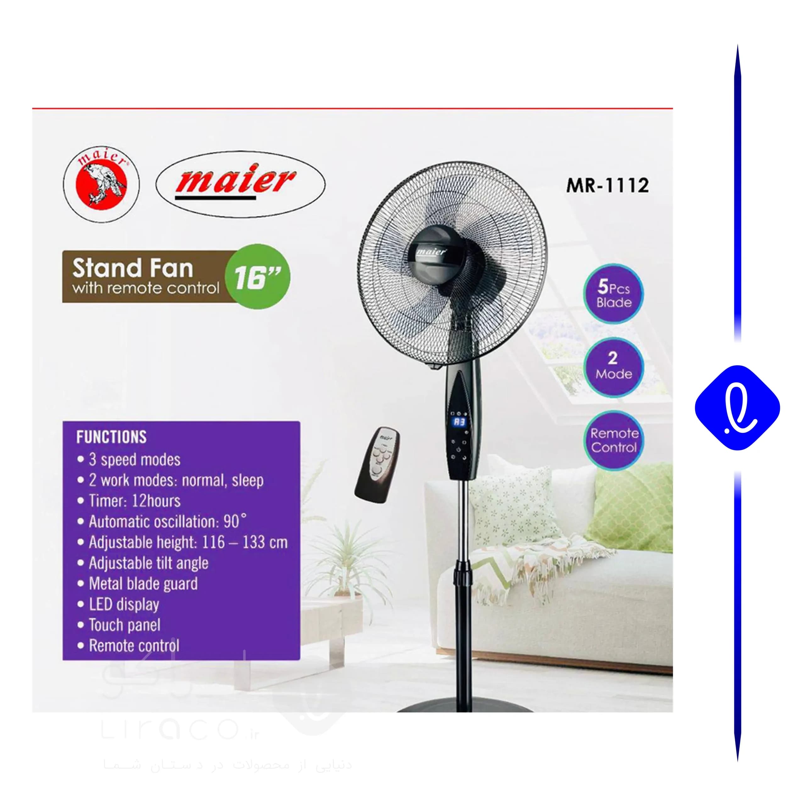پنکه ایستاده مایر مدل MR1112 — تصویر ۴