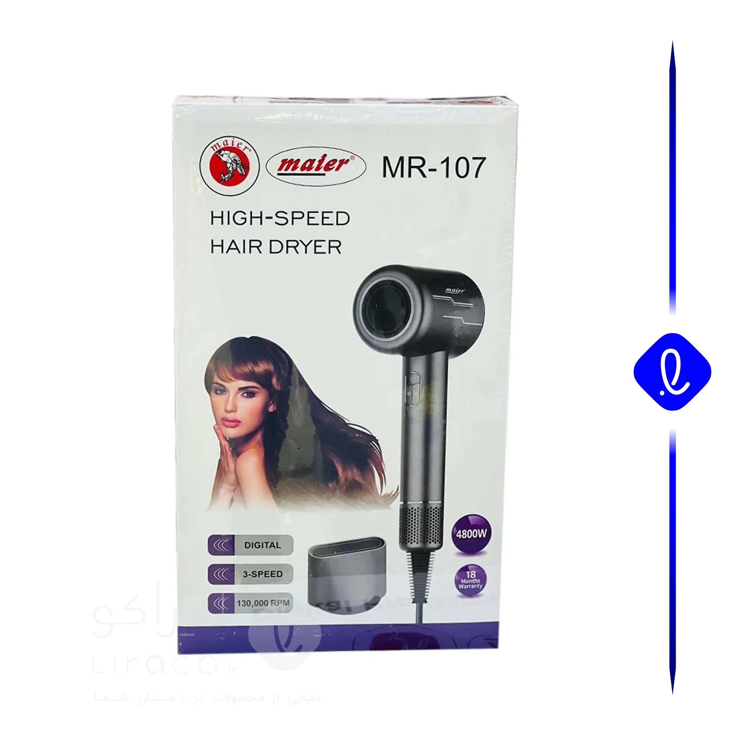 سشوار مایر مدل MR107 — تصویر ۱۱