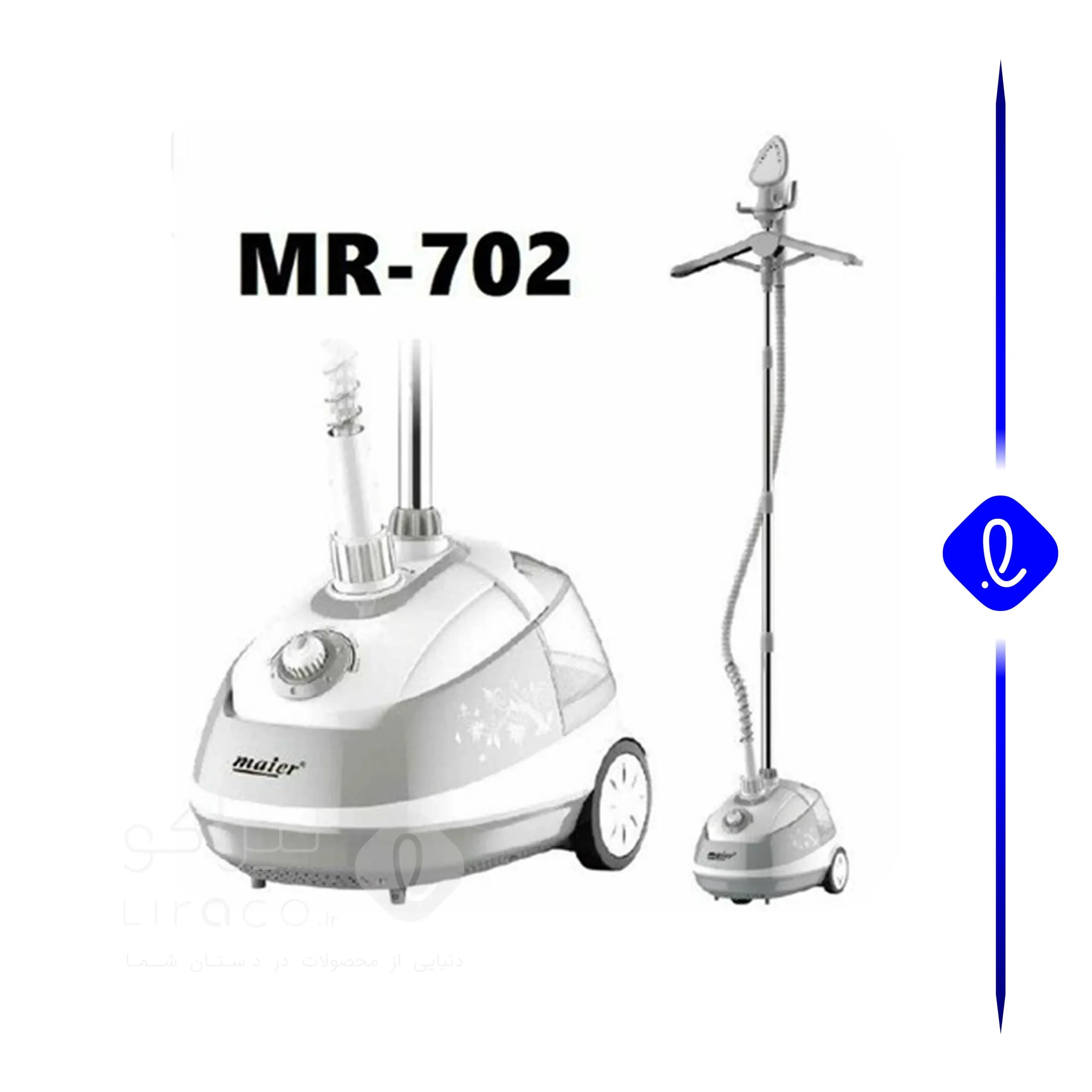 اتو بخار ایستاده مایر مدل MR702 — تصویر ۶