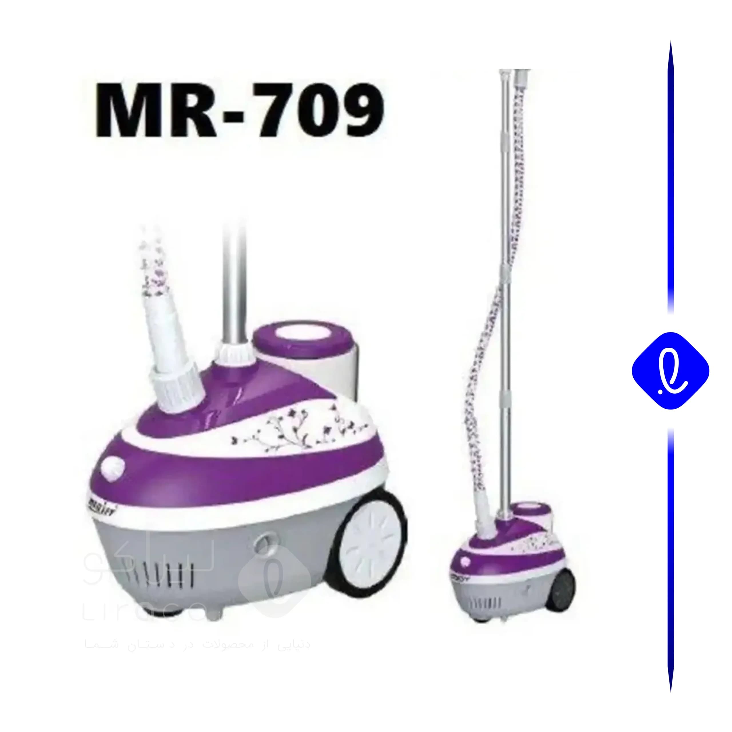 اتو بخار ایستاده مایر مدل MR709 — تصویر ۲