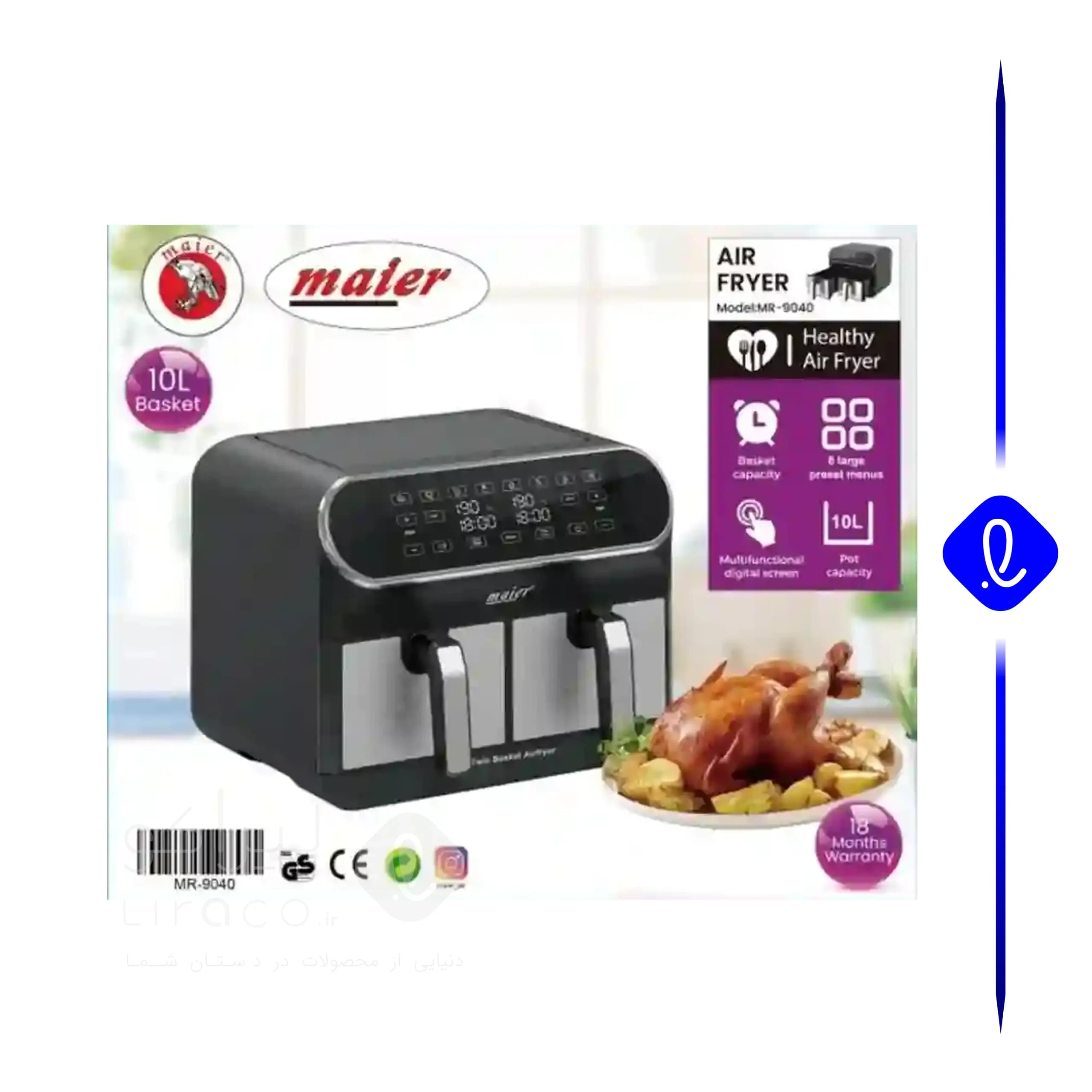 سرخ کن دوقلو 10 لیتری مایر مدل MR9040 — تصویر ۵