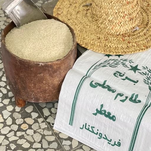 برنج طارم محلی فریدونکنار ارسال رایگان — تصویر ۲
