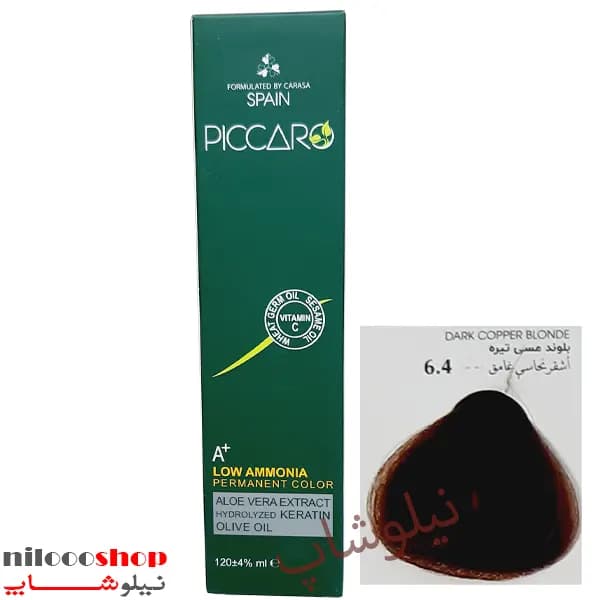 رنگ مو پیکارو شماره 4.6 حجم 120 میلی لیتر — تصویر ۵