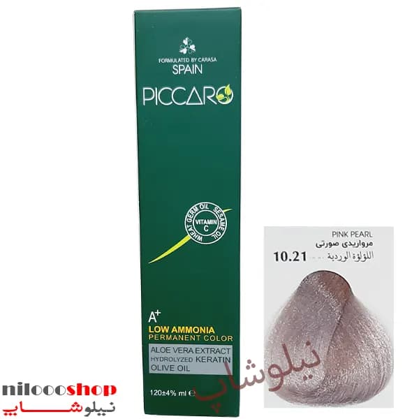 رنگ مو پیکارو شماره 10.21 حجم 120 میلی لیتر — تصویر ۲