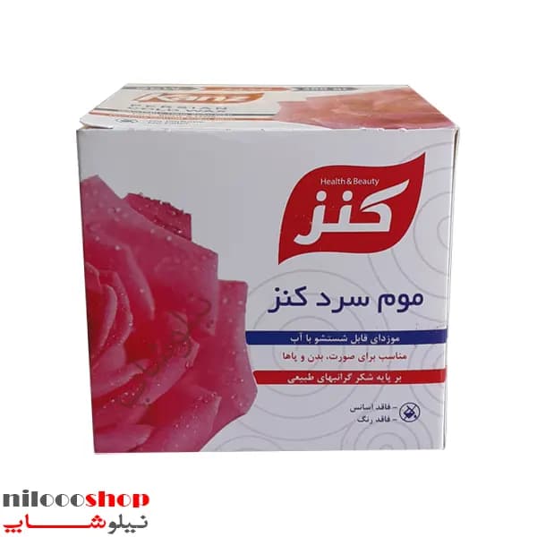 موم سرد کنز رایحه گل رز حجم 300 گرم — تصویر ۳