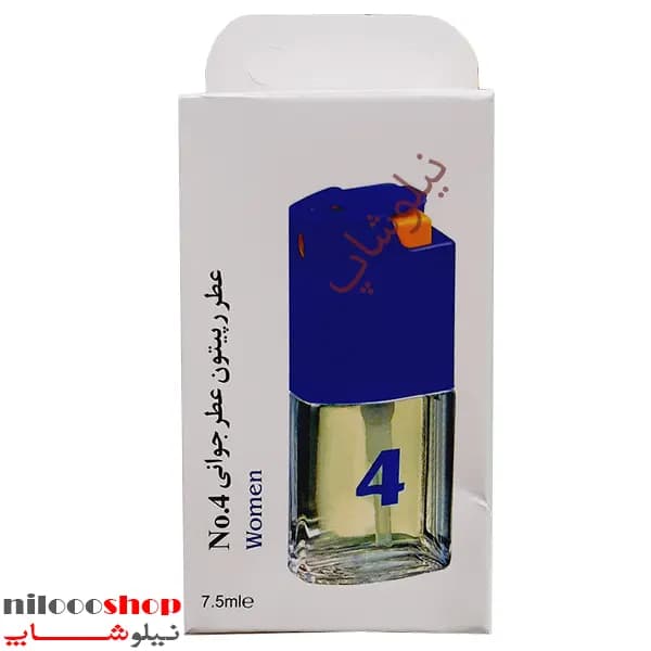 عطر رپیتون(بیک سابق) شماره 4 حجم 7.5ml