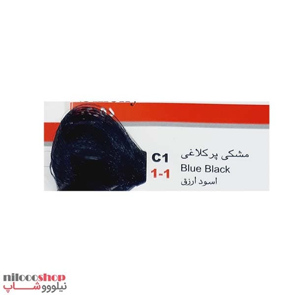 رنگ مو بیس کالر شماره C1(1.1) حجم 125 میلی لیتر — تصویر ۳