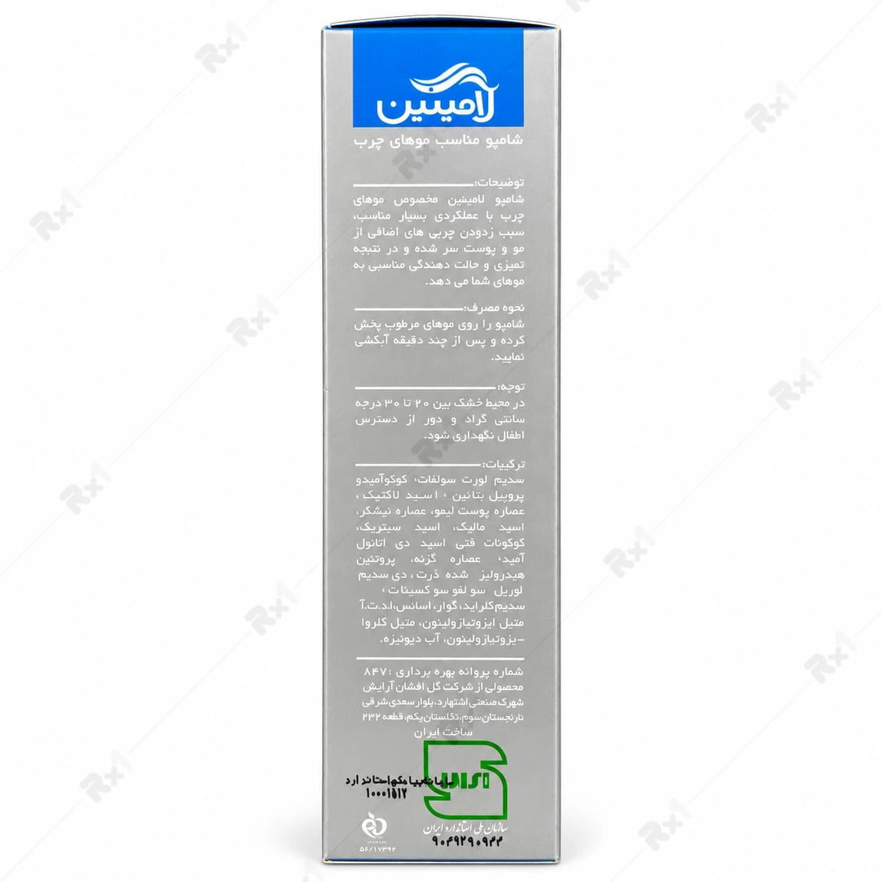 شامپو روزانه لامینین مناسب موهای چرب حجم 200 میلی لیتر — تصویر ۶