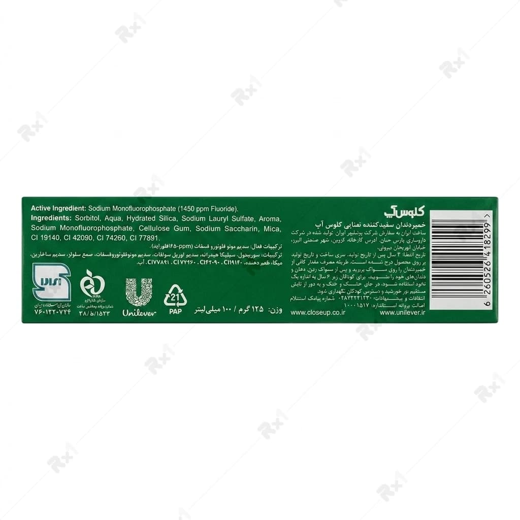 خمیردندان سفیدکننده کلوس آپ مدل Menthol Burst وزن 125 گرم — تصویر ۷